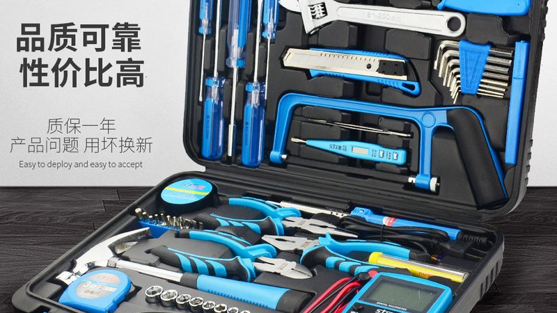 家用维修工具套装50元以内