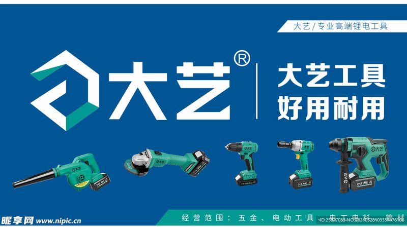 行业现状：汽修工具市场蓬勃发展，竞争激烈