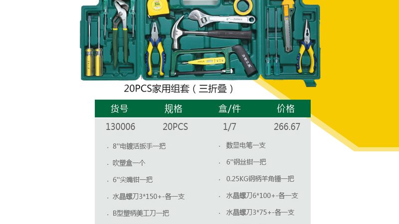 OEM代工与品牌定制：小型电动工具背后的秘密