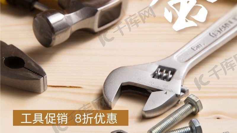 园林工具材质揭秘：优缺点全面分析**