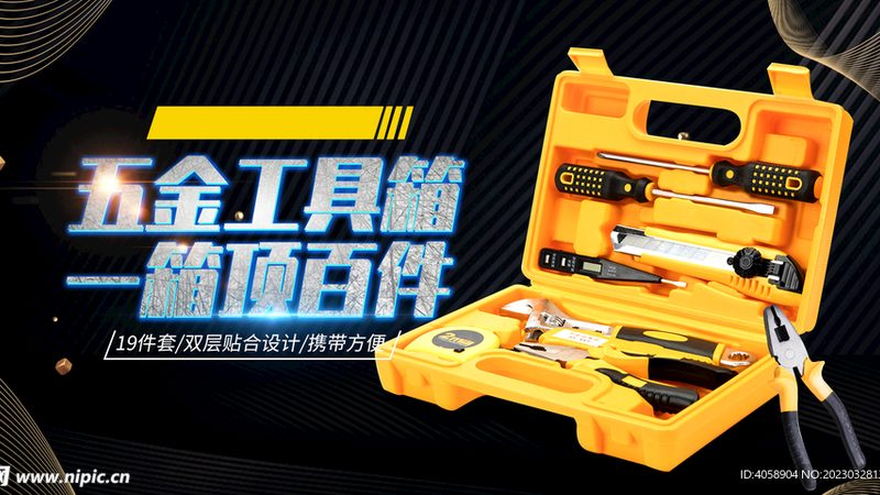 揭秘角磨机：批发价格背后的秘密